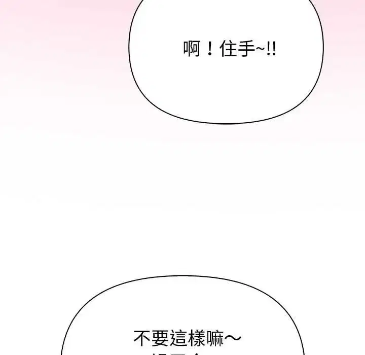 第180話