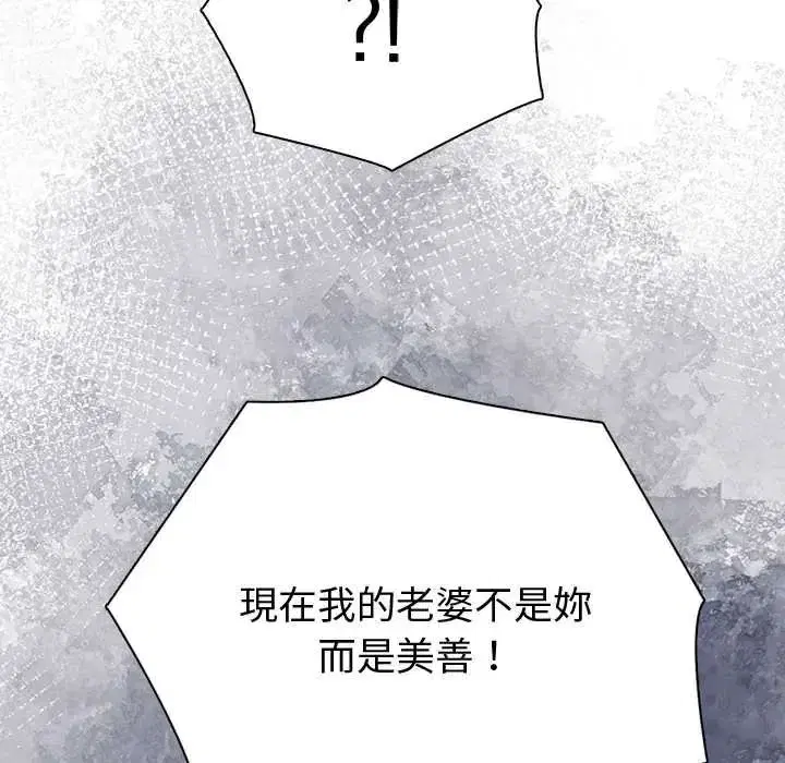 第180話