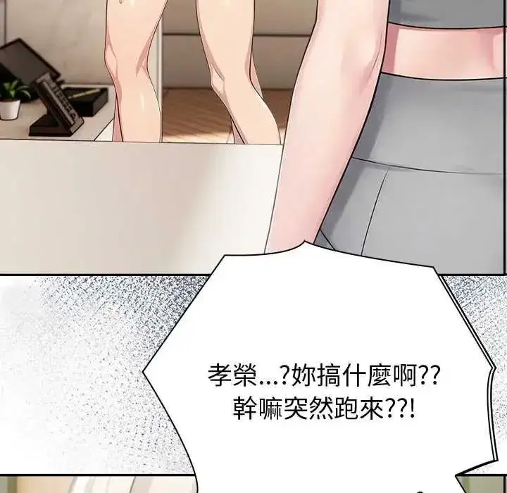第180話
