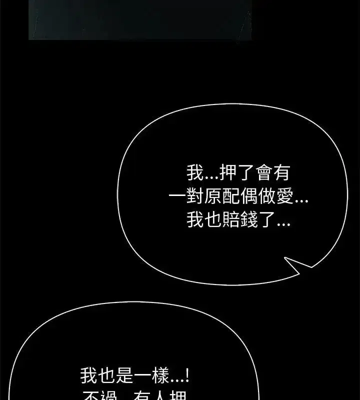 第181話