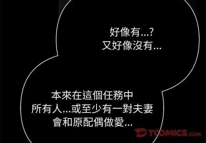 第181話