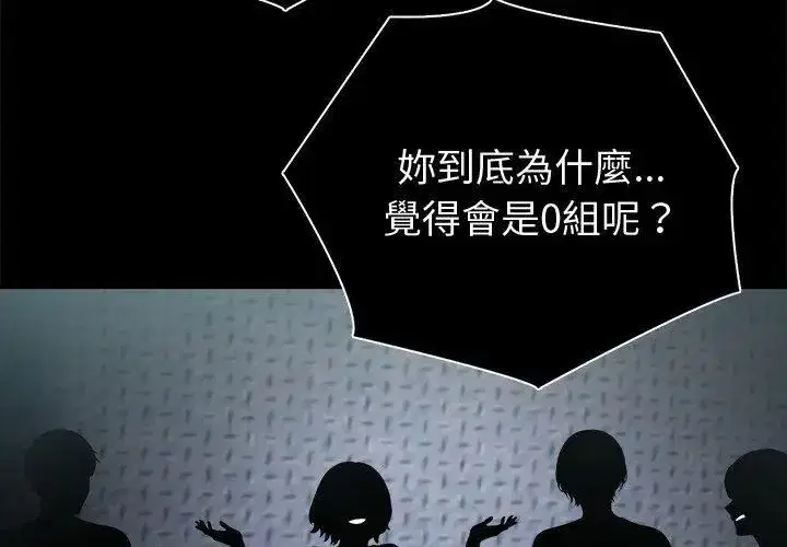 第181話