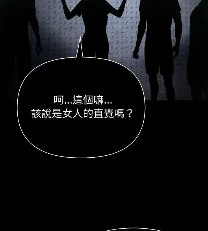 第181話