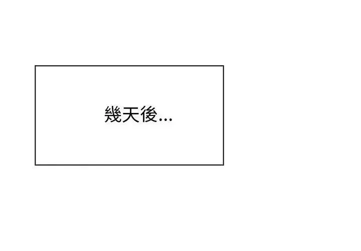 第181話