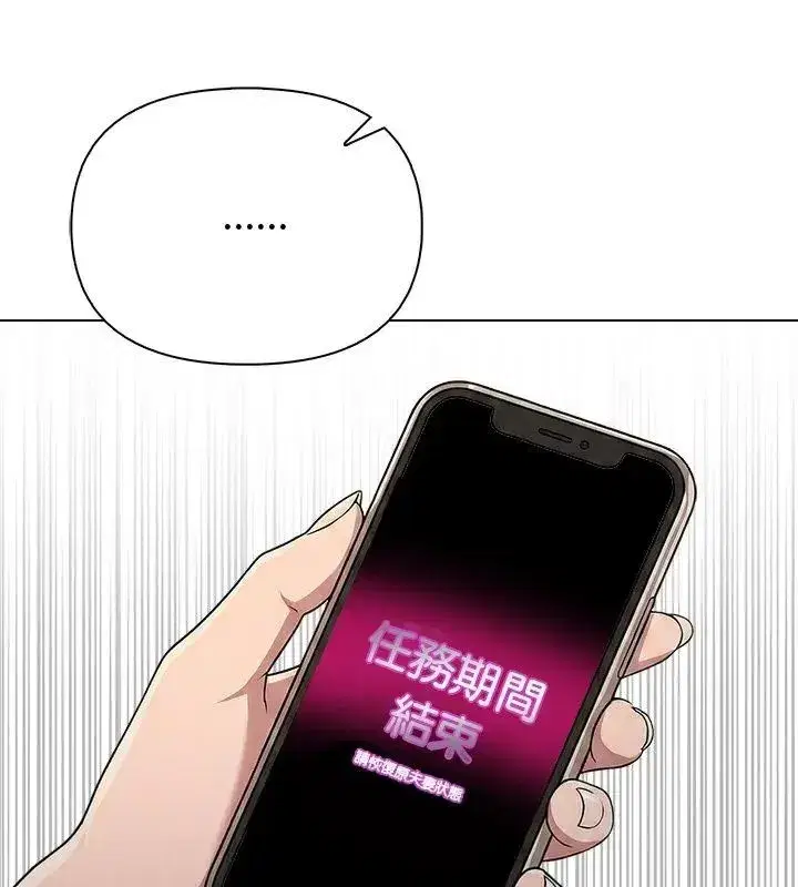 第181話
