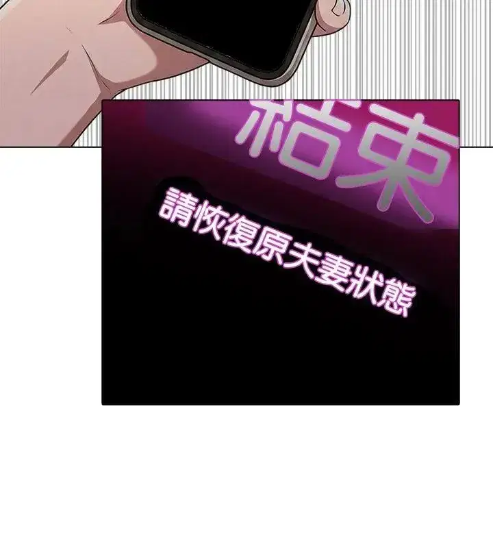 第181話