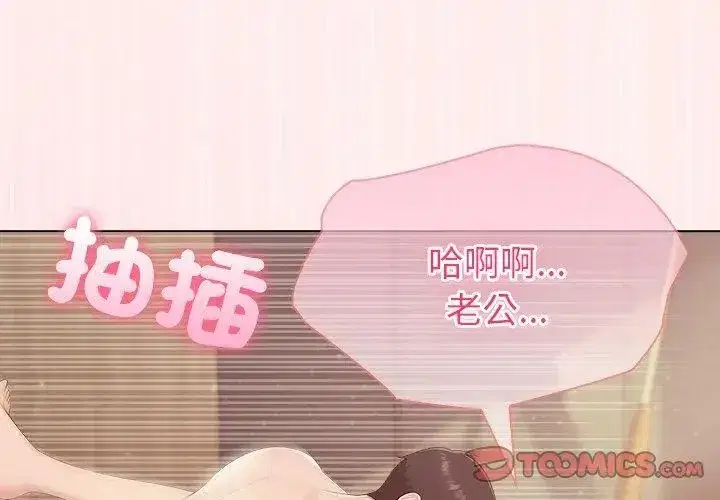 第181話
