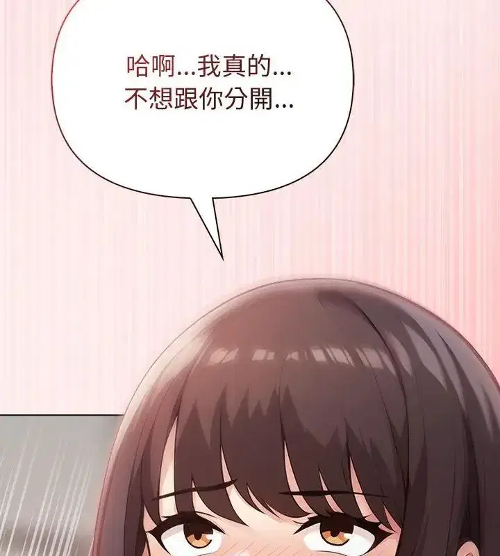 第181話