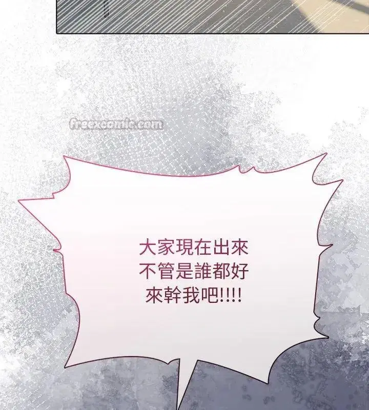第181話