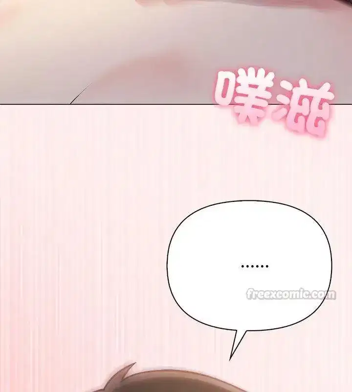 第181話