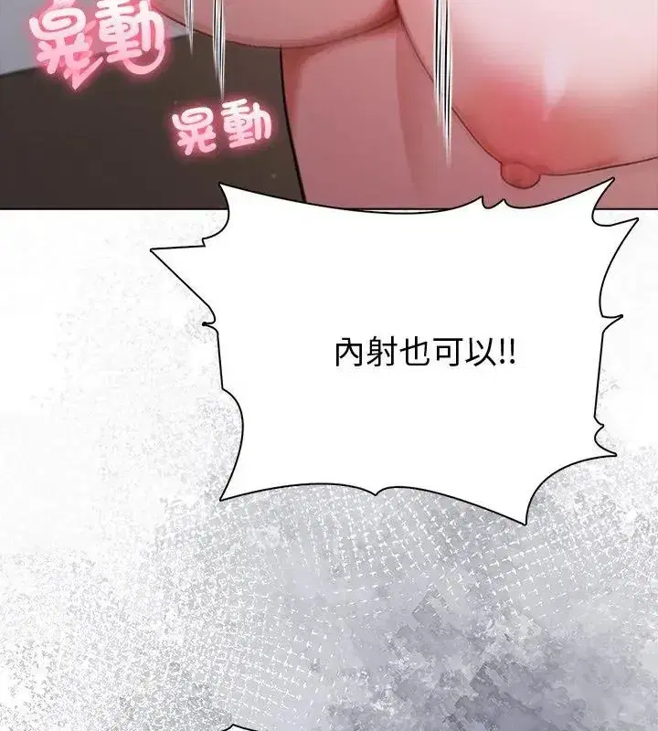 第181話