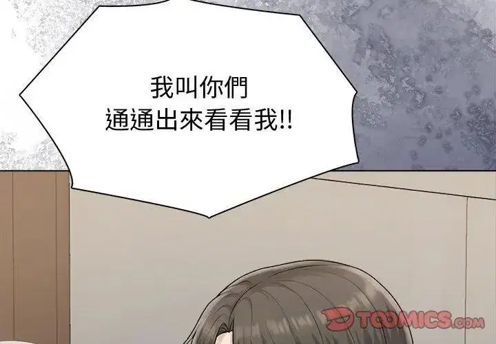 第181話