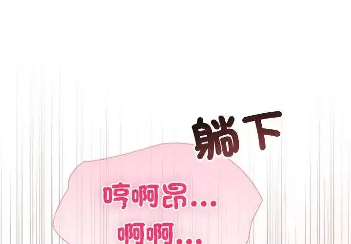 第181話