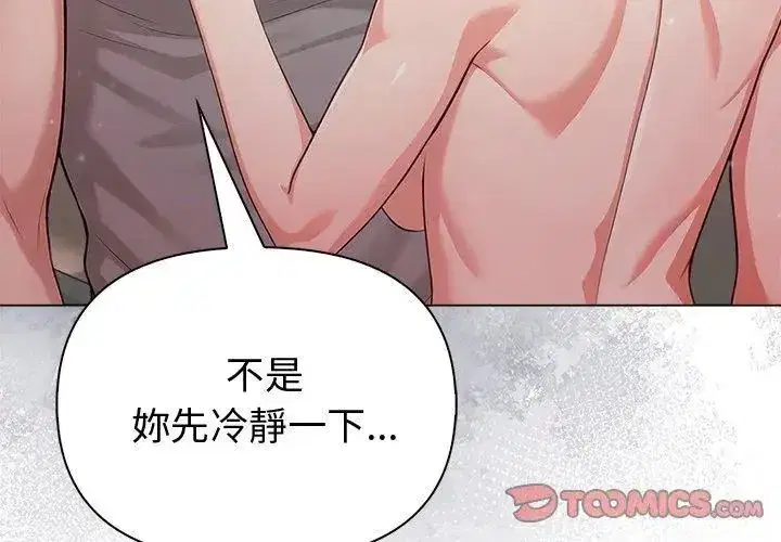 第181話