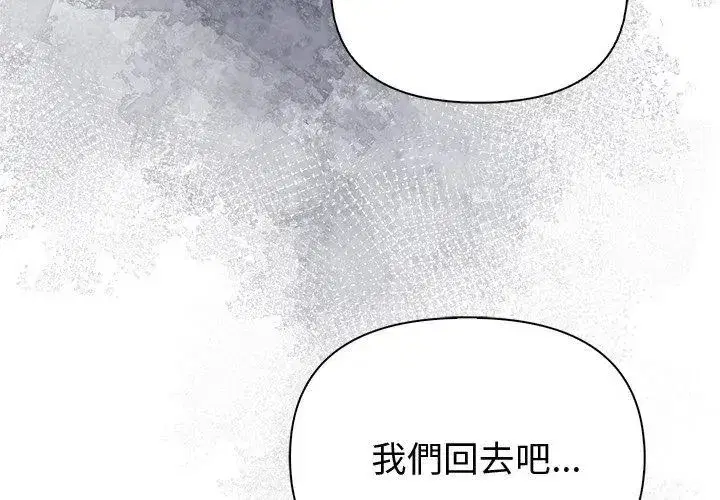 第181話