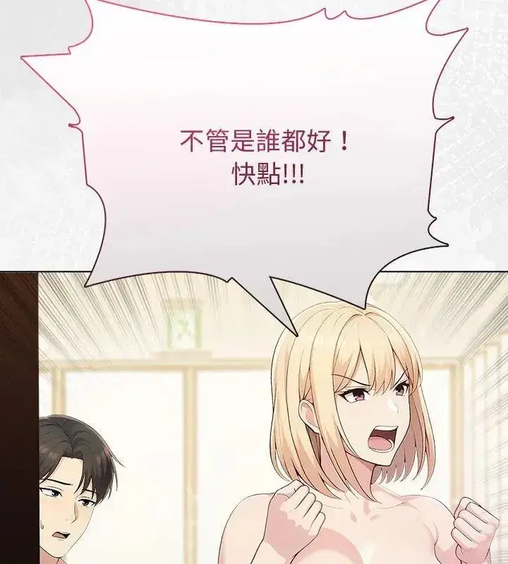 第181話