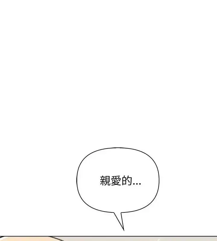第181話
