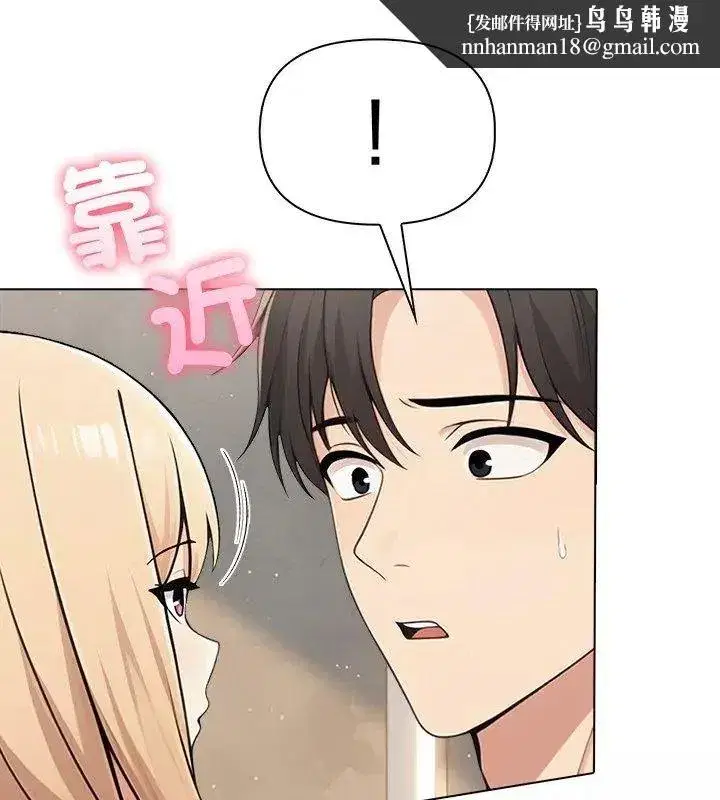 第181話