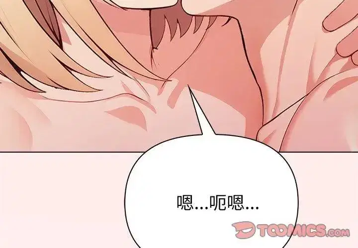 第181話