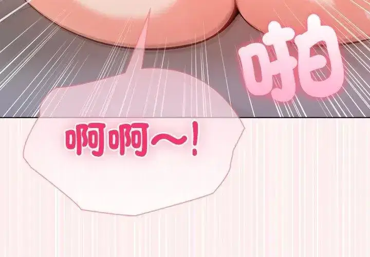 第181話