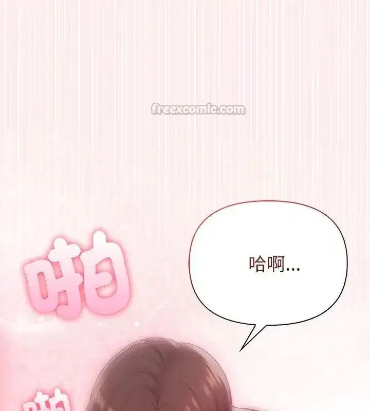第181話
