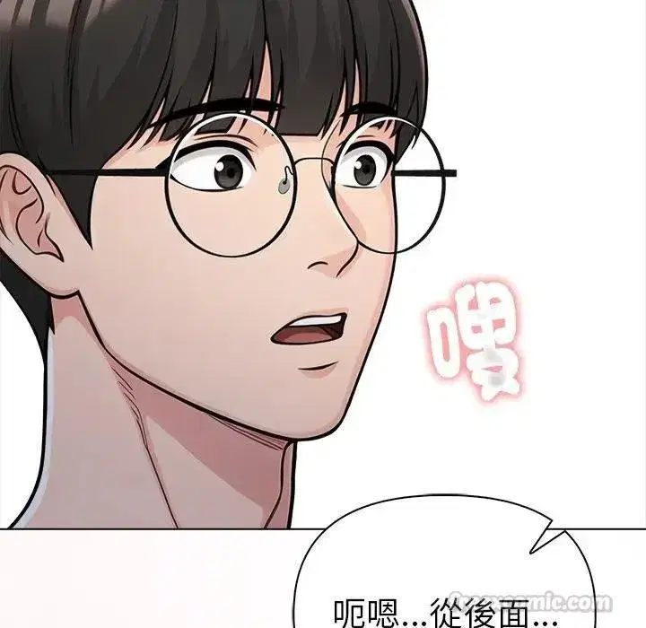 第182話