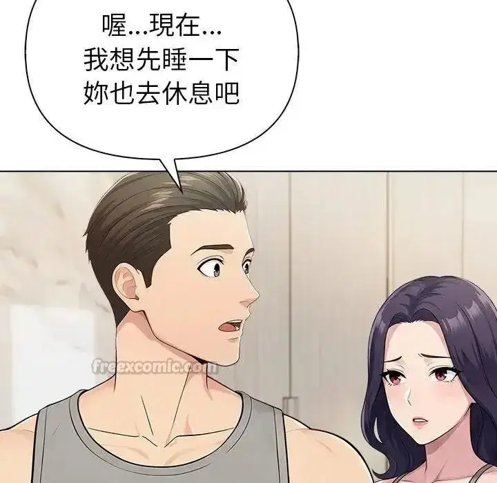 第182話