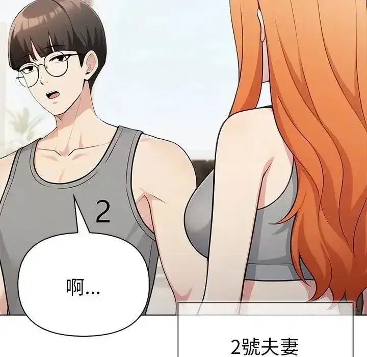第183話