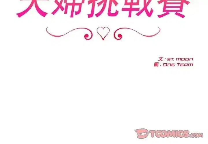 第183話
