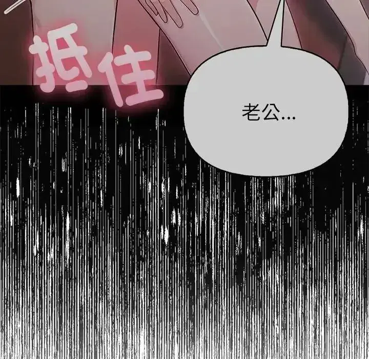第183話
