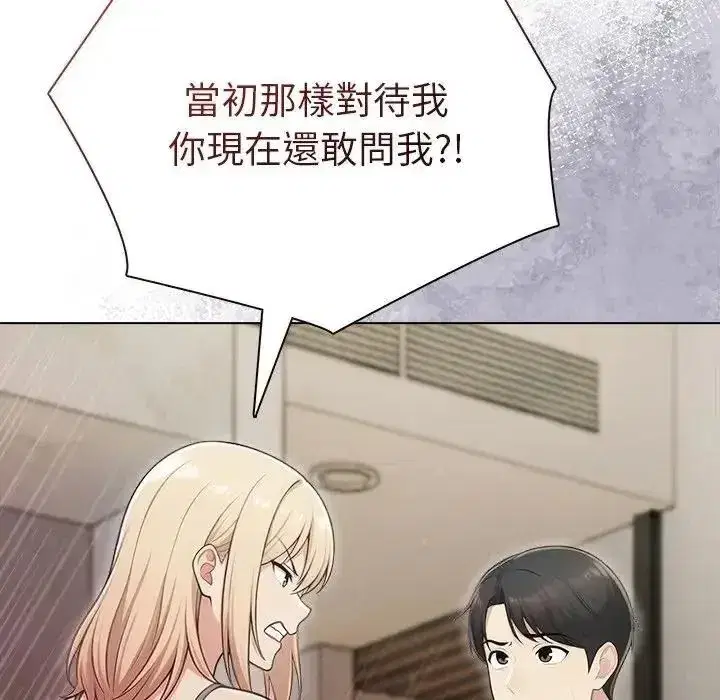 第183話