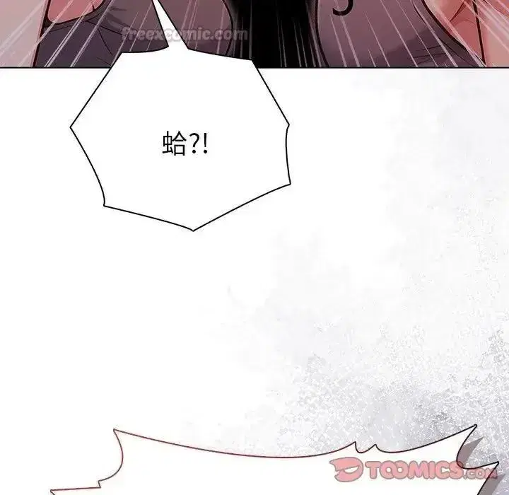第183話