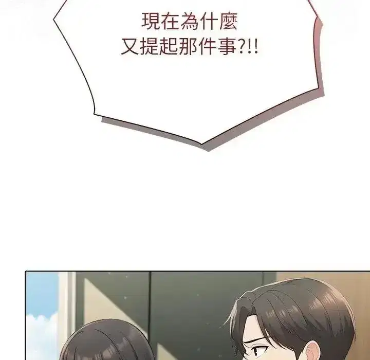 第183話