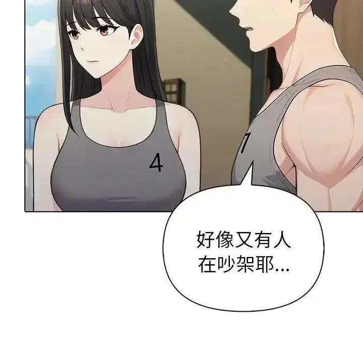 第183話