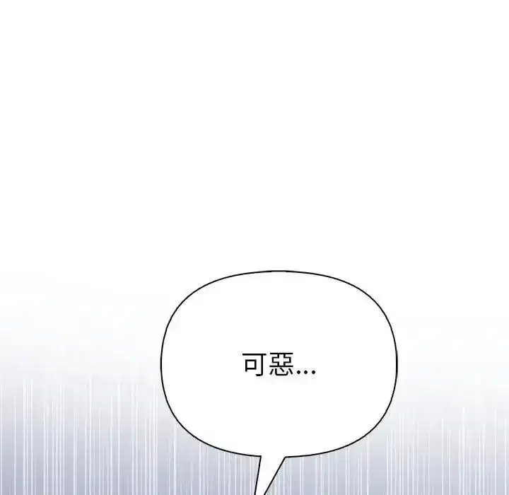 第183話