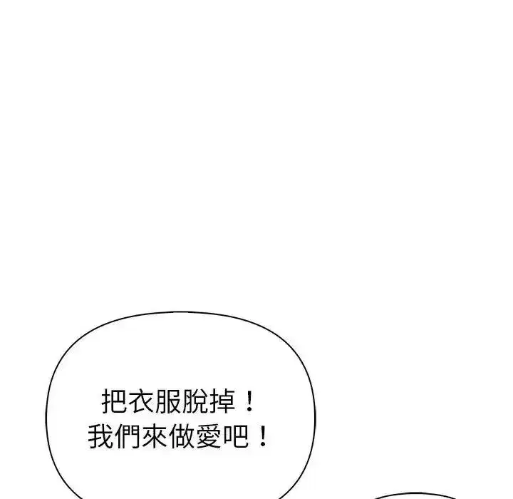 第183話