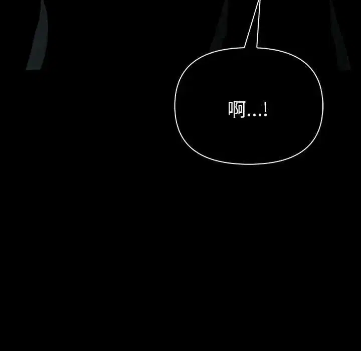 第184話