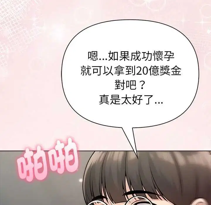 第184話