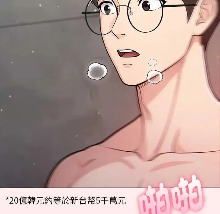 第184話