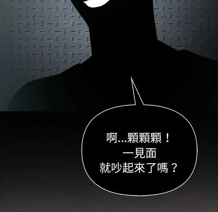 第184話