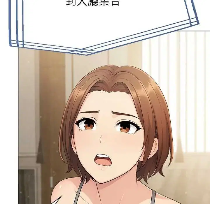 第184話