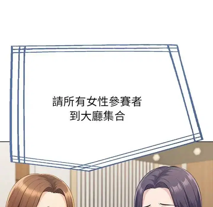 第184話