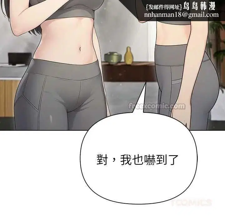 第184話