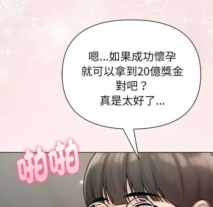 第185話