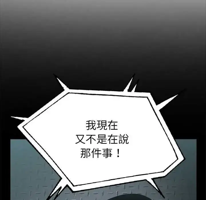 第185話