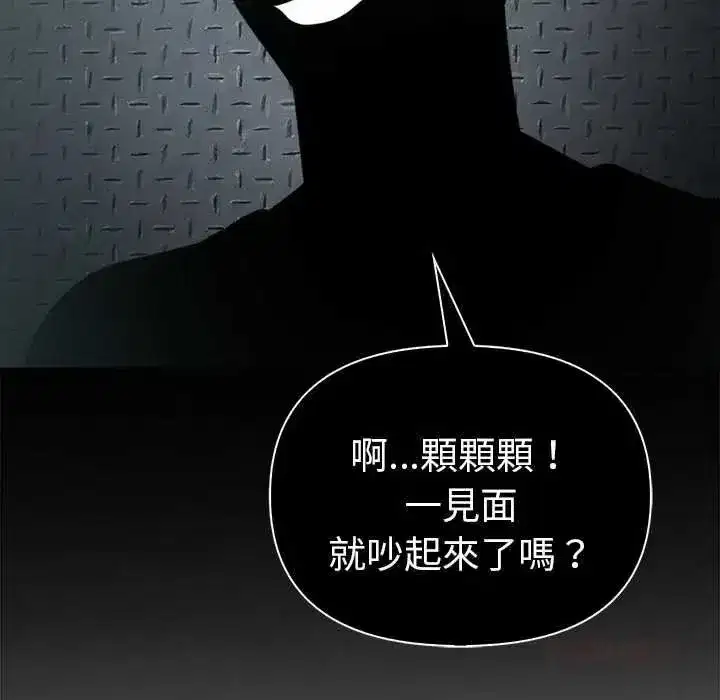 第185話
