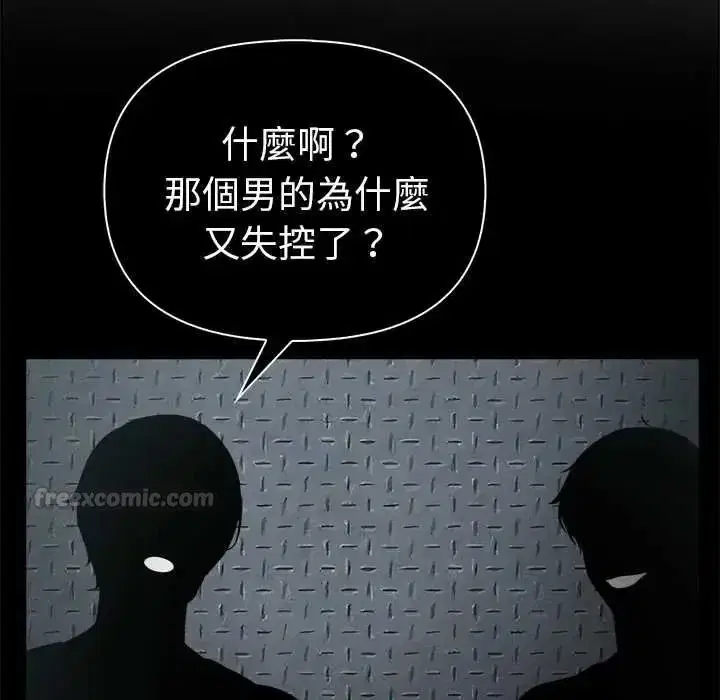第185話