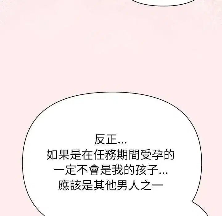 第185話