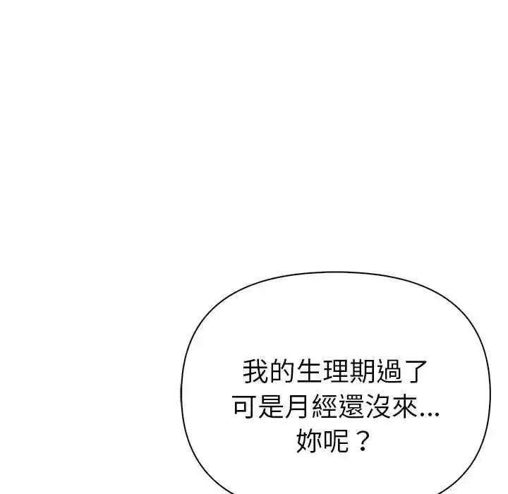第185話