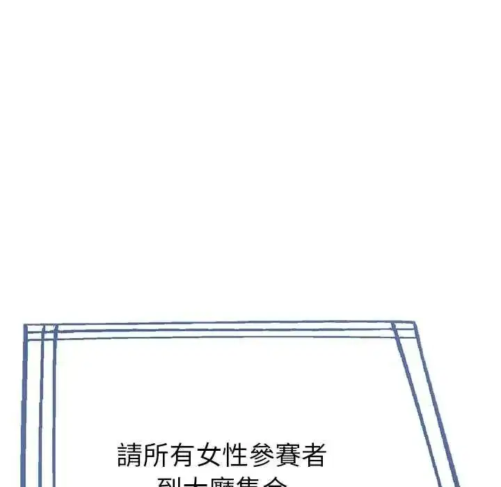 第185話